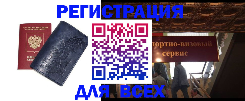 форма 3 в Трубчевске