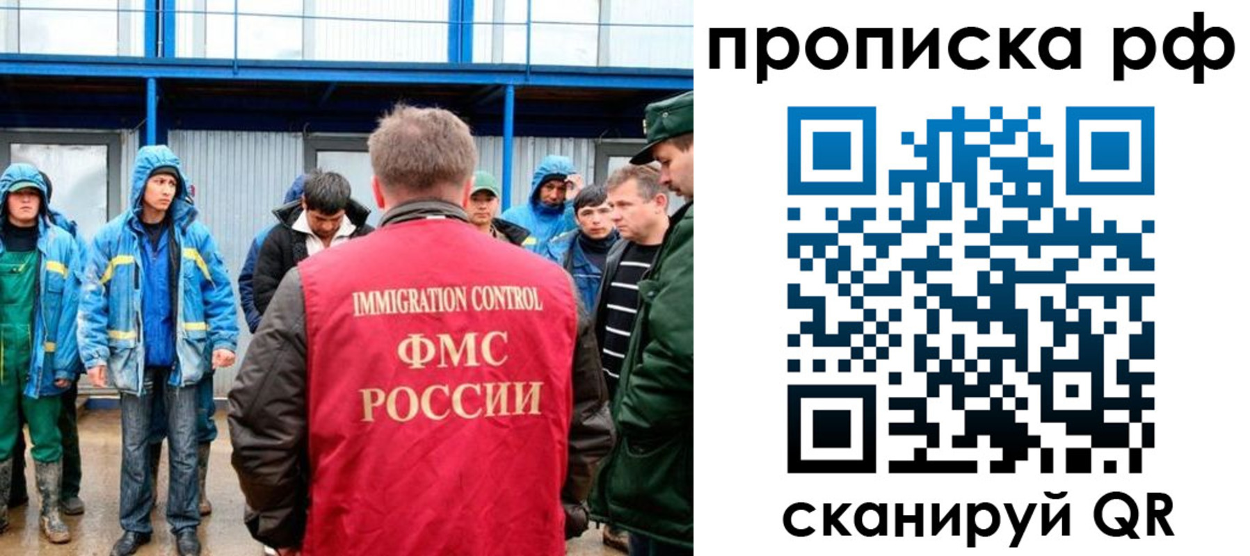 прописка ребенка в Трубчевске